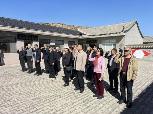 市政协机关第三、第四党支部组织退休干部赴准格尔旗开展学习贯彻党的二十届三中全会精神培训