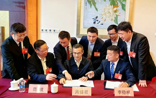 微信图片_20250116180758