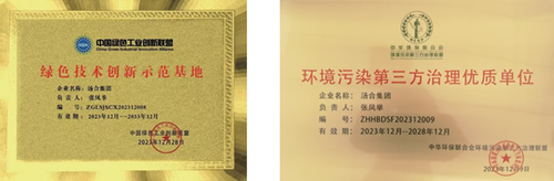 微信图片_20250117183059