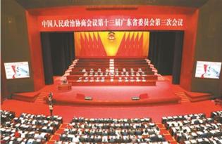 书写大有可为的政协答卷