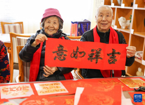 2025012618246955f6ba47bab024201e89495de8_2025012649ae6bbad444463c993394ade1dc7def