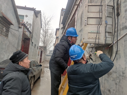 （7日4版）春节在岗 用电无忧(分离图)(6286756)-20250207084623