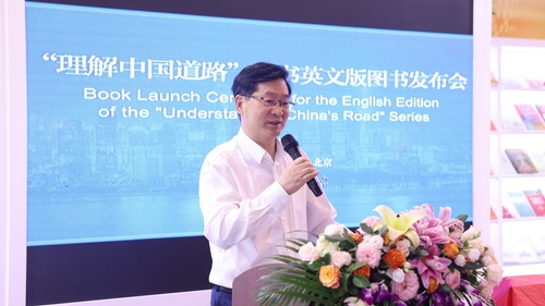 赵剑英1(6343746)-20250213095512