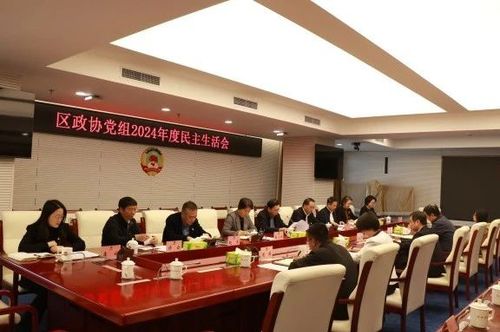 微信图片_20250217203858 微信图片_20250217203858