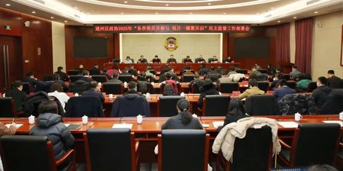 微信图片_20250217204238