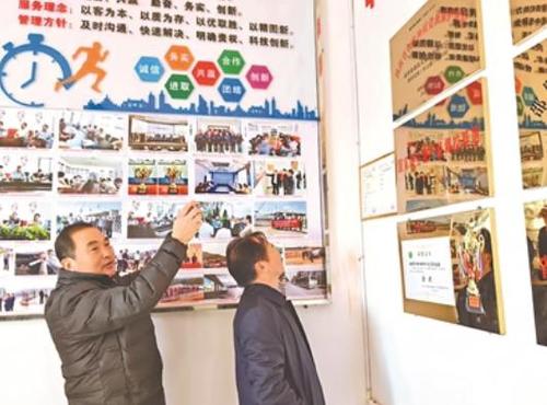 360截图20250224094846960