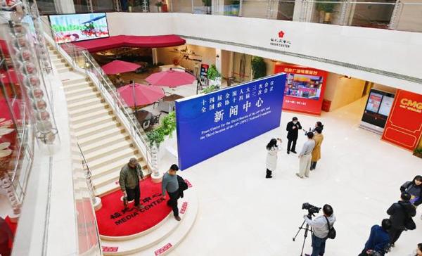 360截图20250228072058006