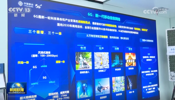 瞄准前沿领域！总理要求抓紧推进这一工作