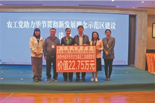 微信截图_20250302085512