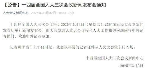 20250302a7fa3db985794ba3ab1c4cbf403f9108_202503022b63a367bdce4e5d84785d9bb02cfb3e