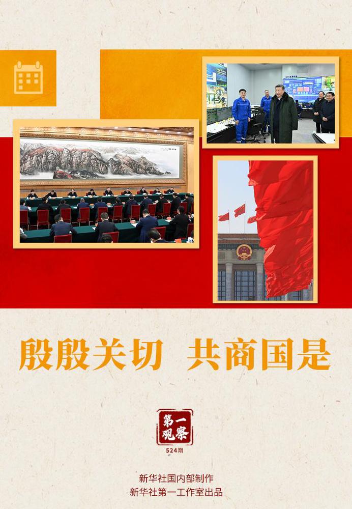 2025030439500d4d807541828347098d788a8720_e696af1e4b3a446c9f888b79cd312ab5