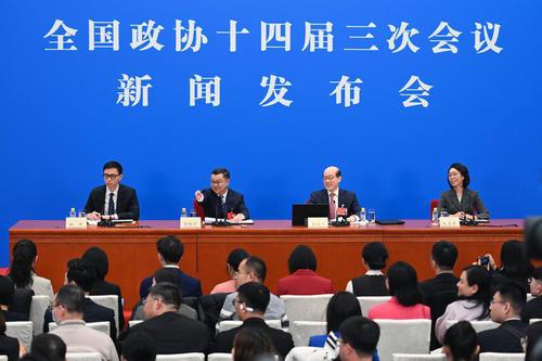 全国政协十四届三次会议举行新闻发布会