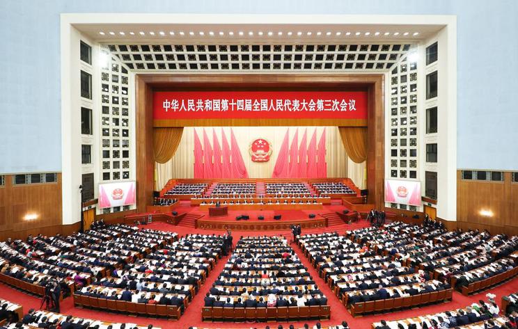 十四届全国人大三次会议开幕会在京举行