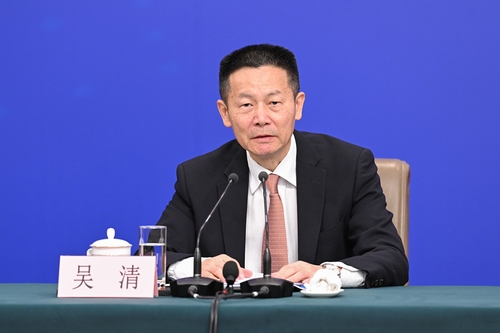 中国证券监督管理委员会主席吴清回答记者提问