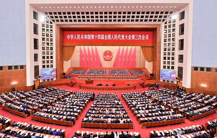 十四届全国人大三次会议举行第二次全体会议