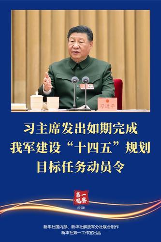 20250308980f6ef52ca440adaf86a5bc9bb312f5_4638e9f756c44a3ba6d4bcd295c22458