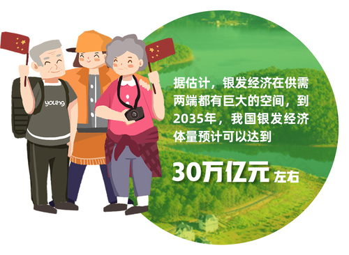 配图3(6709360)-20250321155829