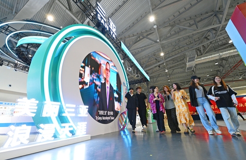 （报社活动）2025海南（三亚）国际康养(6894163)-20250331081959