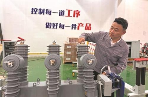 360截图20250402081918657