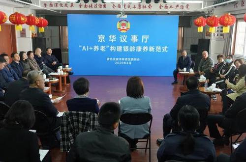 360截图20250403183027342