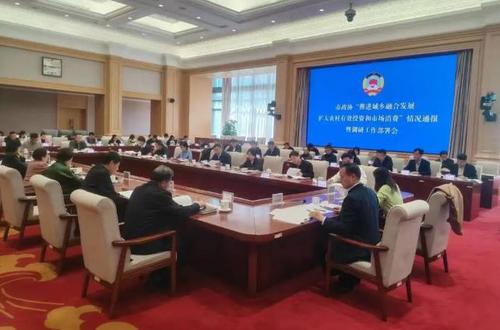 360截图20250403183246668