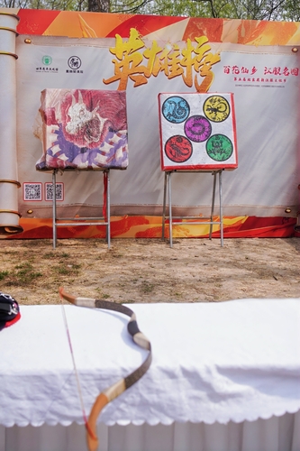 微信图片_20250407132314