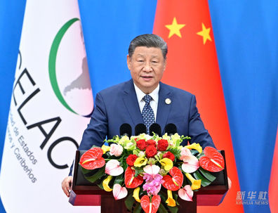 习近平在中拉论坛第四届部长级会议开幕式的主旨讲话（全文）