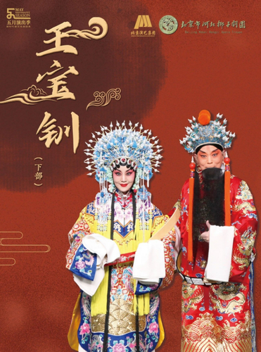 微信截图_20250513164834