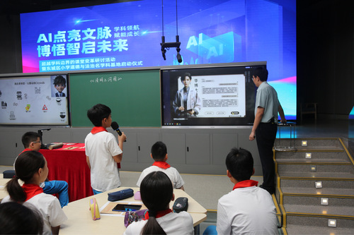 （5月20日 民生·教育）史家·博悟课程(7257936)-20250520094948