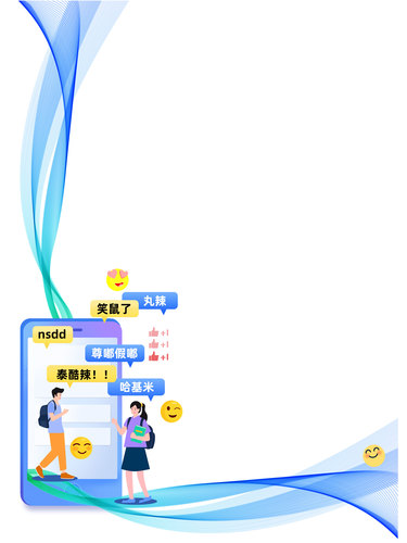 0523聚焦版-配图-1-版面设计：李文(7287674)-20250523104808(1)