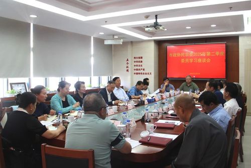 微信图片_20250605204509 微信图片_20250605204509