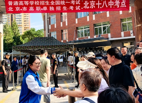 （6月10日 民生·教育） 主版图(7422582)-20250610092751