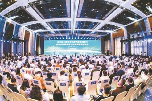 360截图20250616134556615