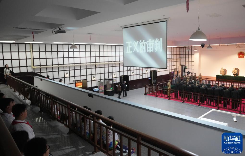 抗战影像记忆｜正义的审判