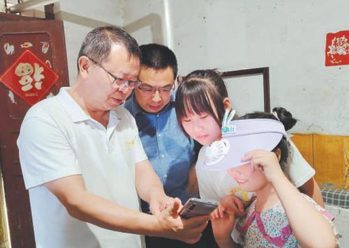 360截图20250721141630429