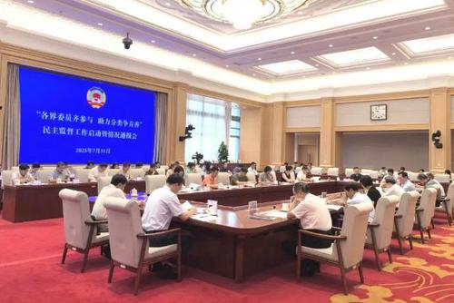 360截图20250731184657306