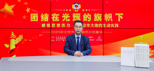 罗存康委员照片1