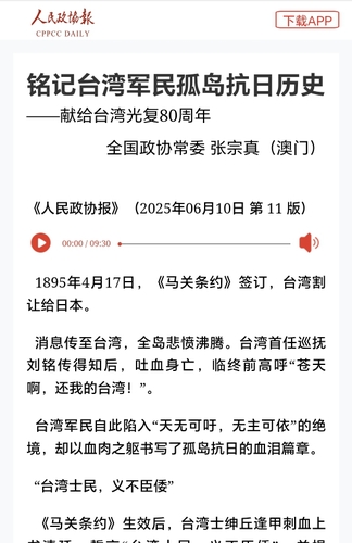 3(7908739)-20250812100904