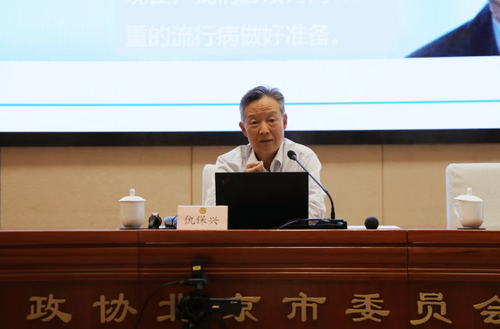 微信图片_20250820195452