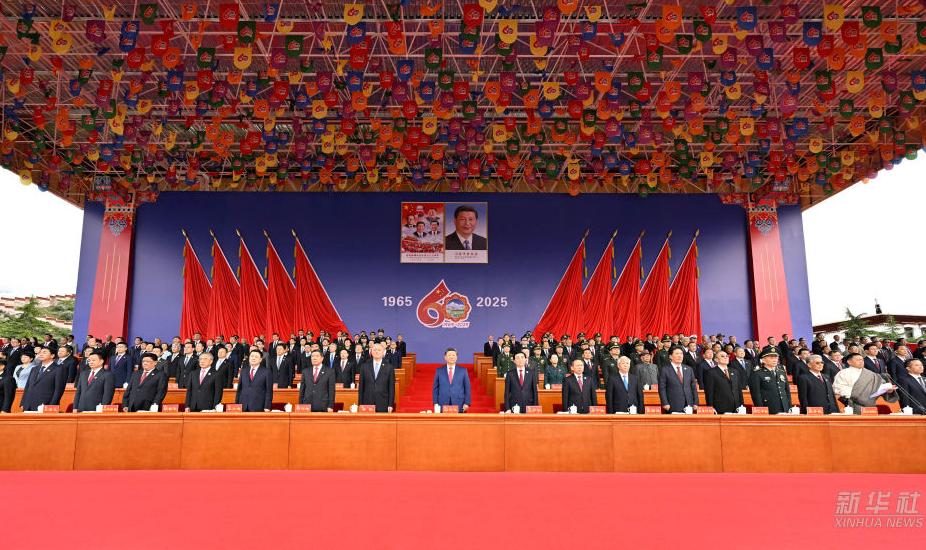 习近平出席西藏自治区成立60周年庆祝大会