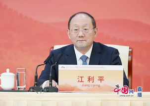 台盟中央：台盟将始终不渝坚持中国共产党的领导