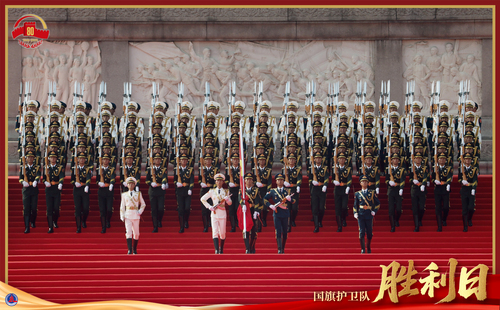 （图表·海报）纪念抗战胜利80周年丨国旗(8122033)-20250903105436