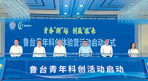 微信截图_20250910100643