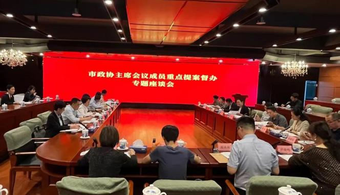 天津市政协开展重点提案督办活动 为推动中药产业高质量发展建言