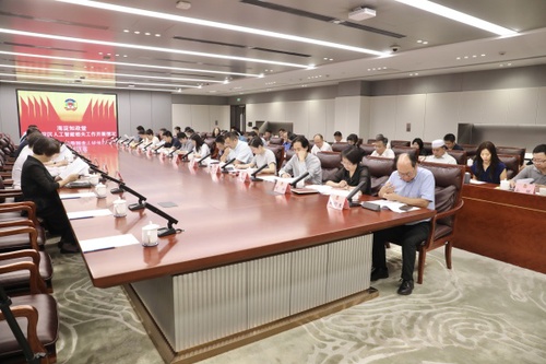 W020250915376923762300 W020250915376923762300