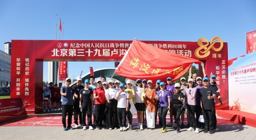 W020250908591693535891 W020250908591693535891