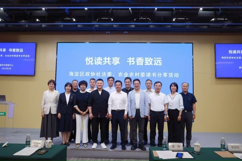 W020250529637840854336