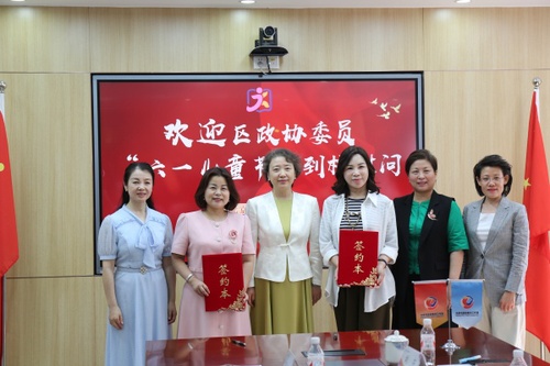 W020250530545829808958