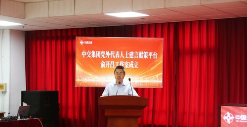 W020250616361813380961