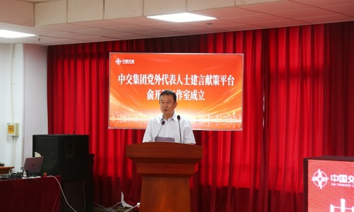 W020250616361813398971